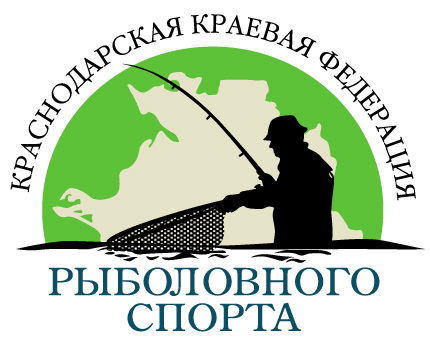Краснодарская краевая федерация рыболовного спорта